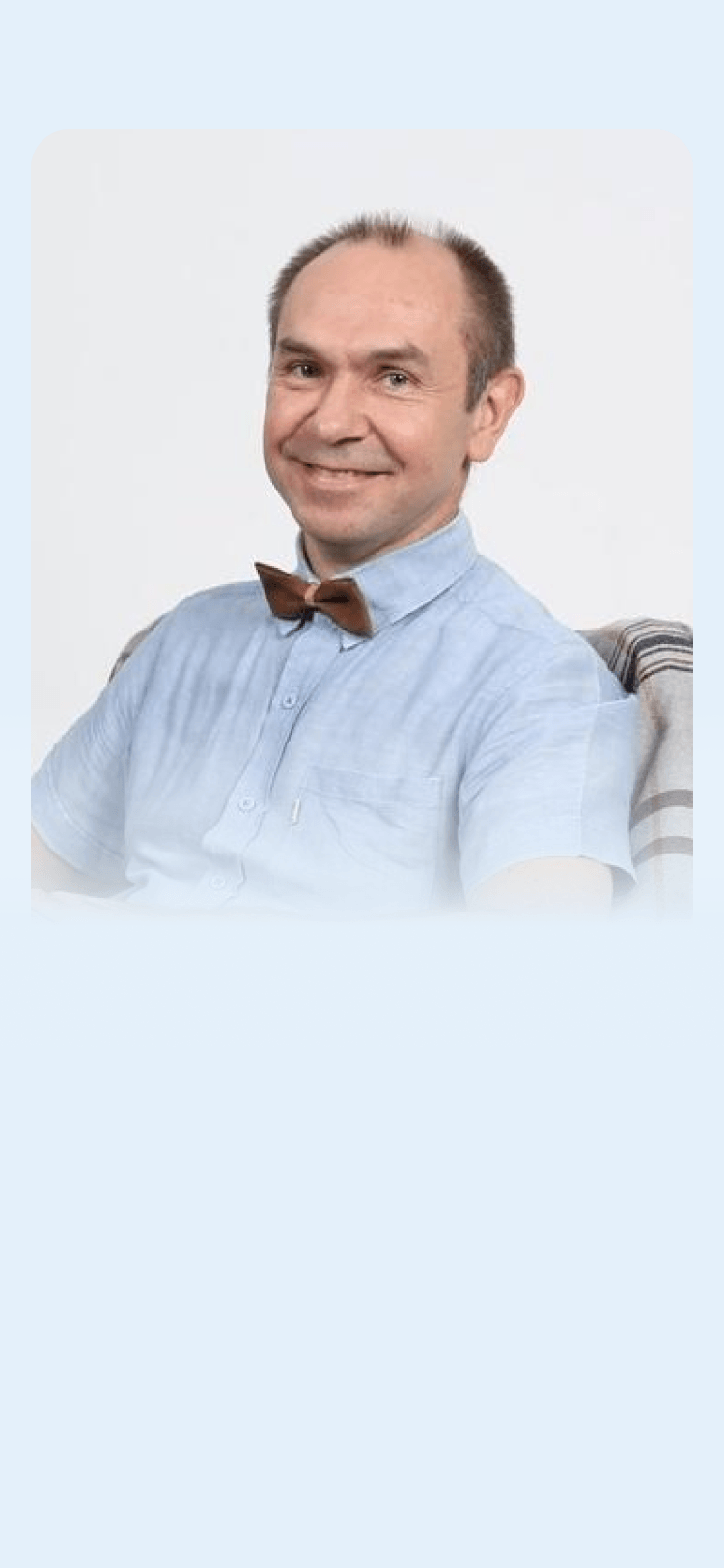 Прокин П.В.