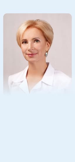 Аверина А.А.