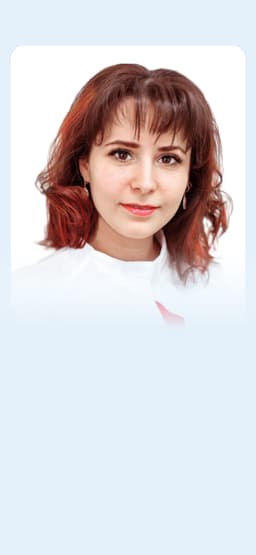 Минасян М.Г.