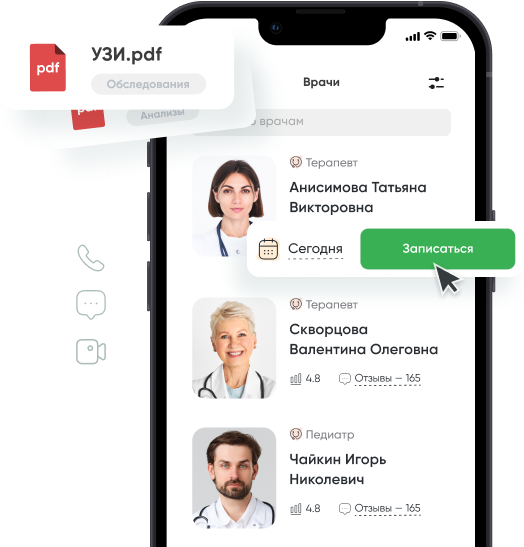 Доктор рядом телемедицина — онлайн-консультация с любым врачом