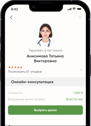 Выбирайте специалиста по честным отзывам и рейтингу