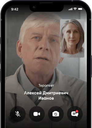 Общайтесь со специалистами по видео